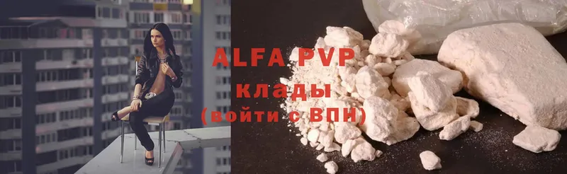 Alfa_PVP крисы CK Бакал