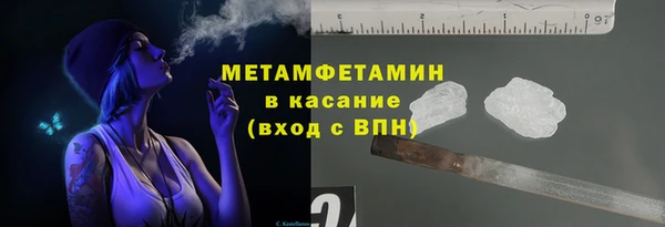 COCAINE Вязьма