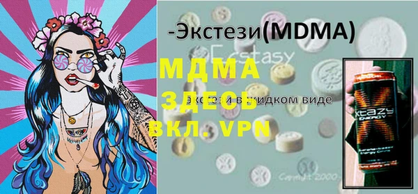 ECSTASY Верхний Тагил