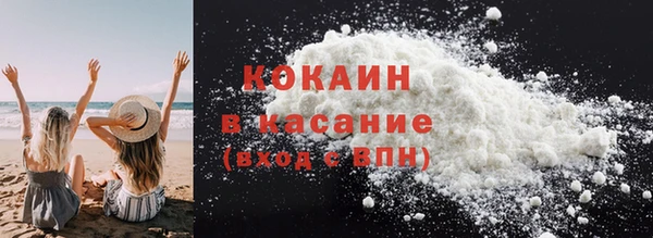 COCAINE Вязьма