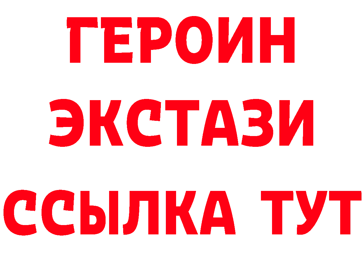 Что такое наркотики это Telegram Бакал