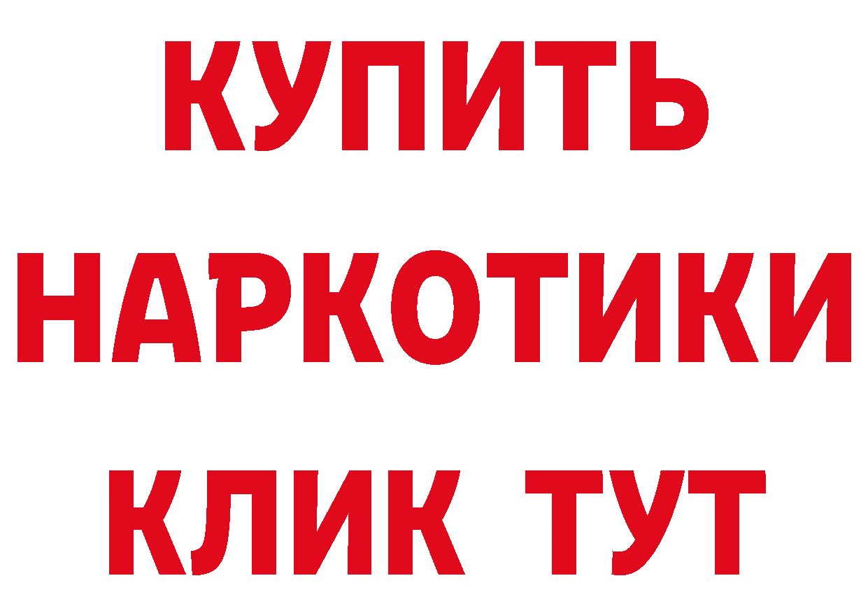 МЕТАДОН VHQ рабочий сайт это мега Бакал