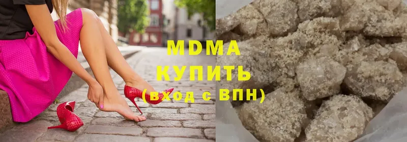 MDMA VHQ  Бакал 